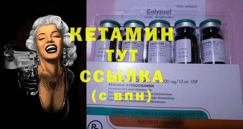 даркнет официальный сайт  Очёр  Кетамин ketamine  цена наркотик  omg ТОР 