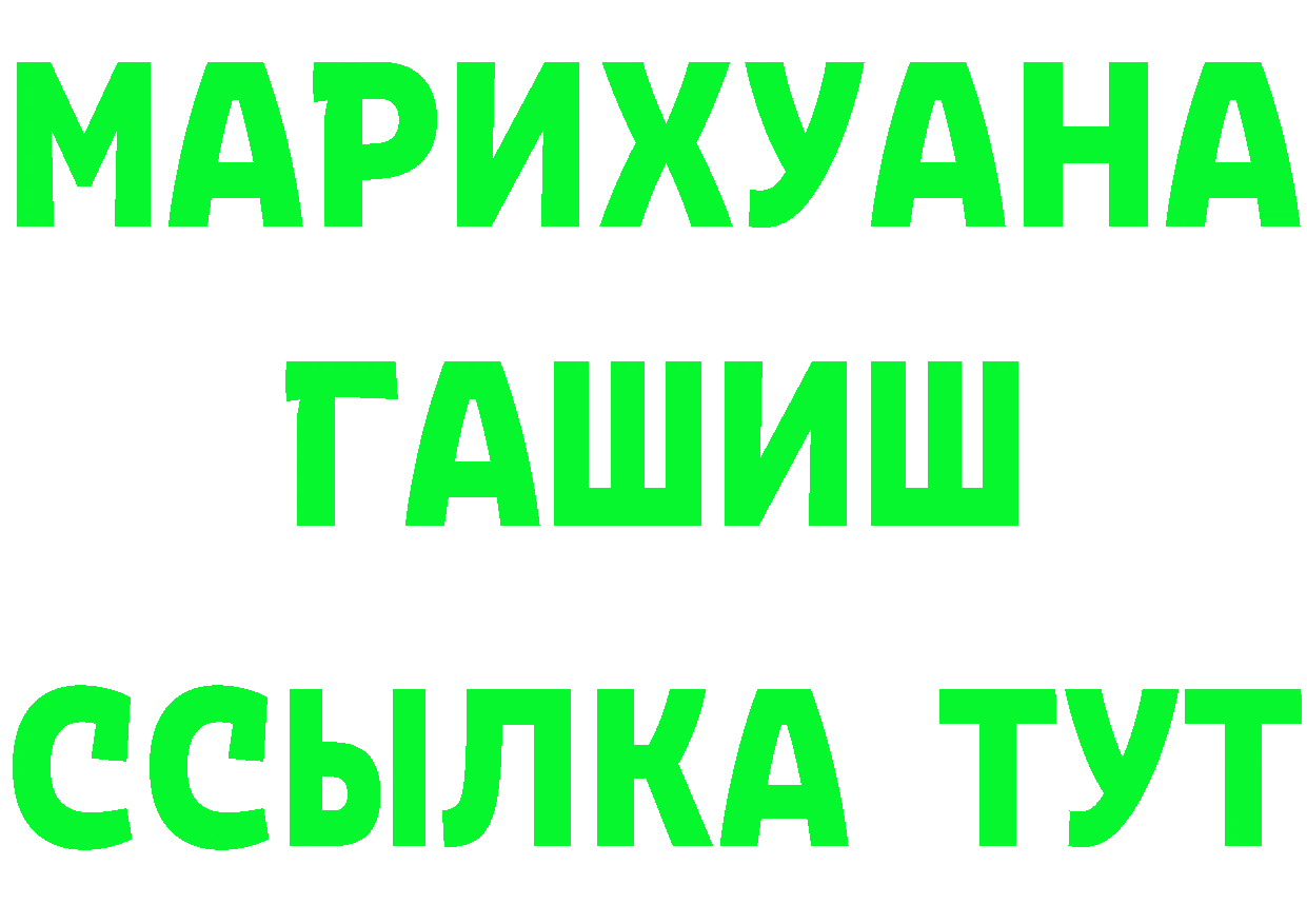 Canna-Cookies конопля как войти нарко площадка гидра Очёр