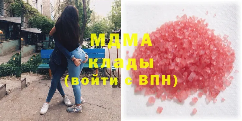 MDMA Molly  Очёр 